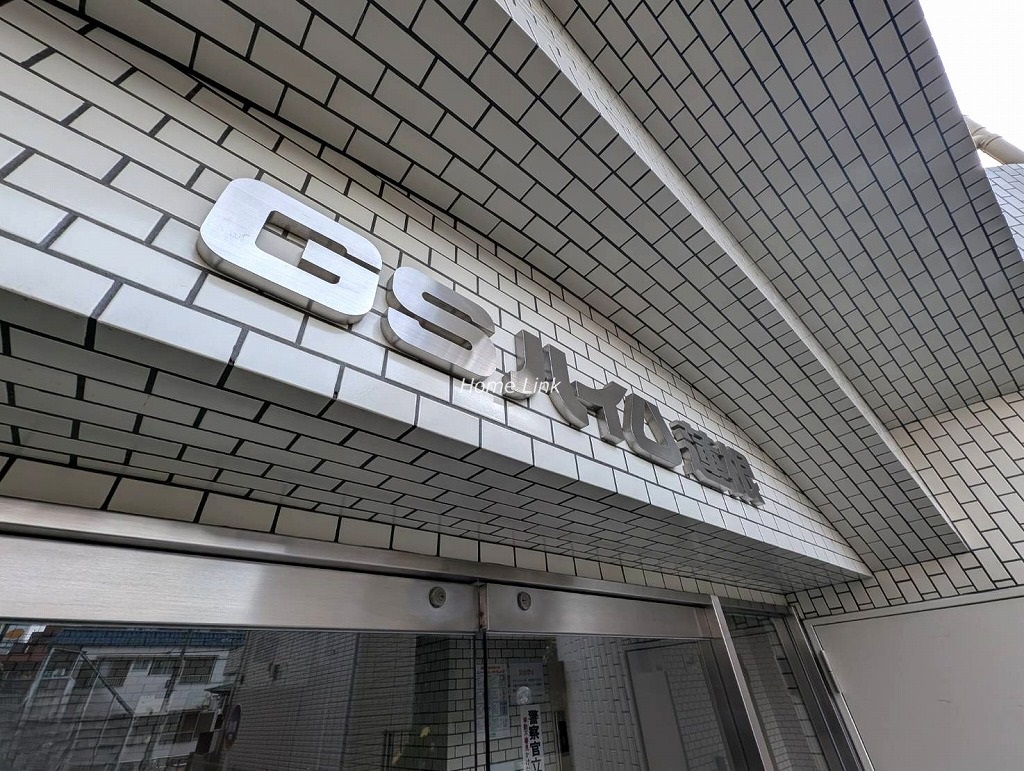 GSハイム蓮根　エンブレム